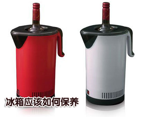 2008年秋冬季节冰箱保养、维护手册