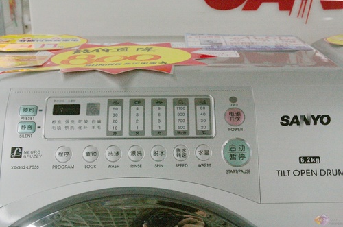 大容量高洗净比三洋新款斜滚筒图赏