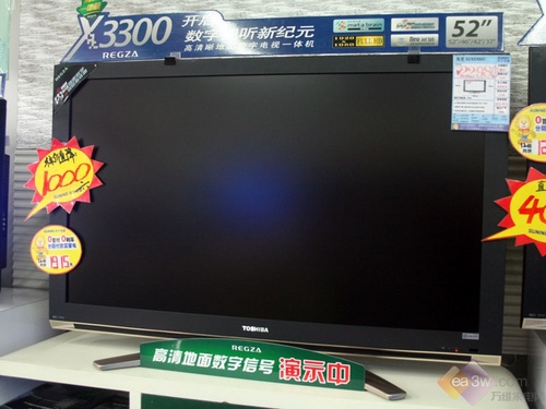 32寸逼近4000东芝液晶电视11月底报价