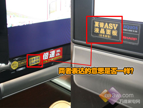 探究液晶之父之谜揭秘夏普液晶电视