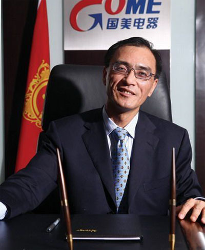 国美集团董事长陈晓:已闯过最危急关头_家电