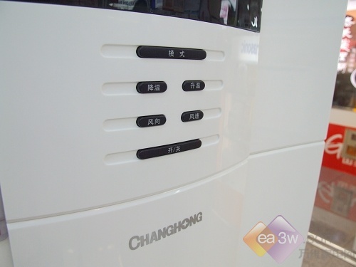 【长虹 KFR-50LW\/DHN(W1)空调】ChangHon