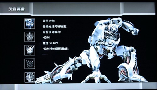 高清机也能玩