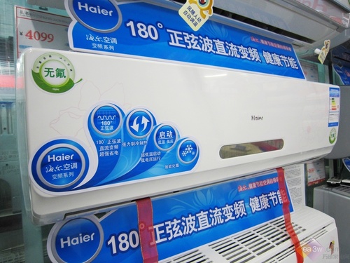年底促销实惠多盘点卖场高关注度的空调