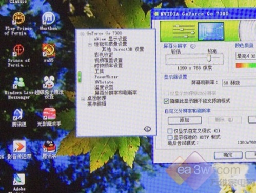 春节购机参考液晶电视点对点问题探讨