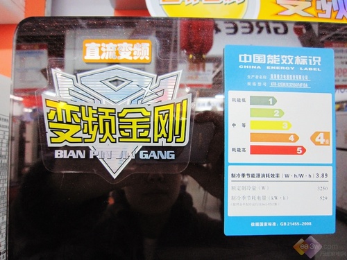 采购宝典编辑教你年底买空调如何选