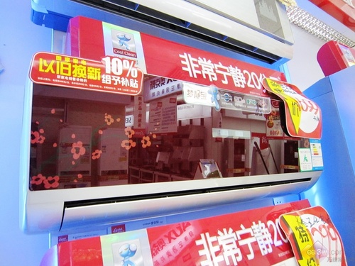 小户型首选适用10平1P空调人气排行