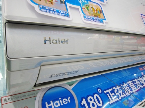 购买提前知节后价格悄然上调的五款空调