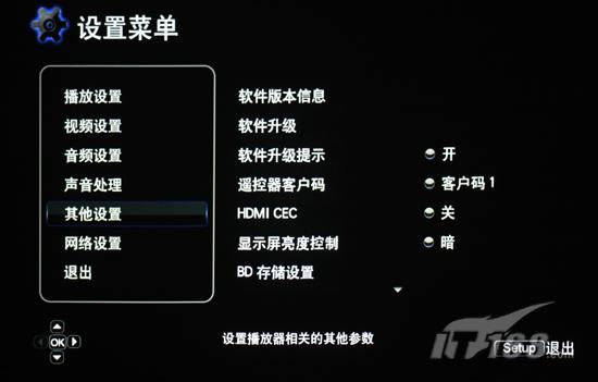 横扫北美蓝光最强音OPPOBDP-80评测(3)