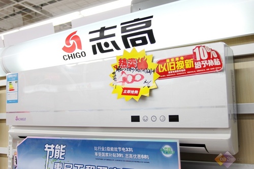 冷气来袭也不怕快速控温空调选购指南