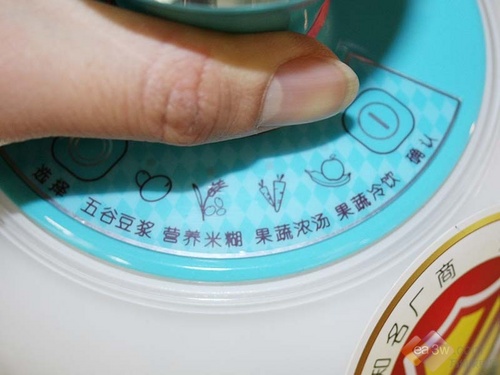 超值水蓝色热卖中 步步高豆浆机A501_家电