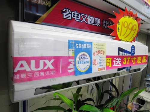 紧跟主流趋势看空调旺季哪款变频卖的火