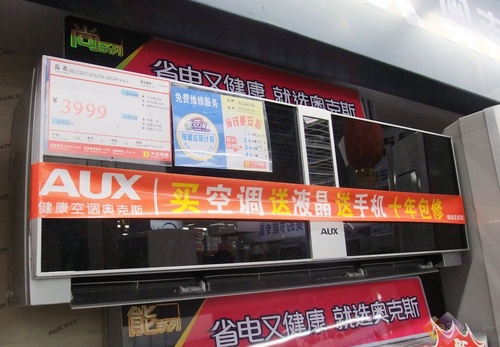 凉爽一夏不再难宅男宅女蜗居选购空调手册