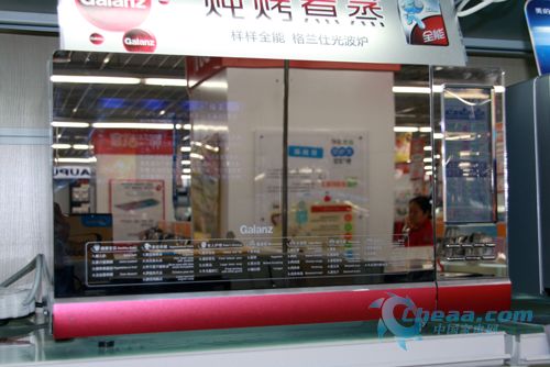關(guān)心無微不至看一看父親節(jié)必選小家電(8)