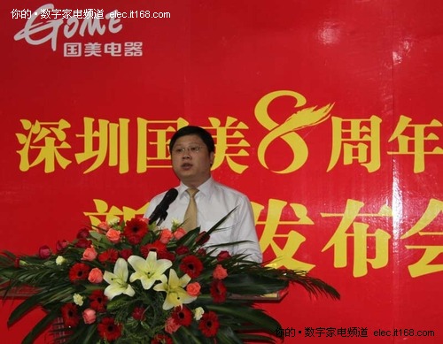 连续10天狂欢特惠 深圳国美8周年庆典_家电