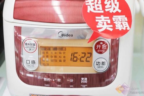 2010新品直降100美的智能电饭煲特卖