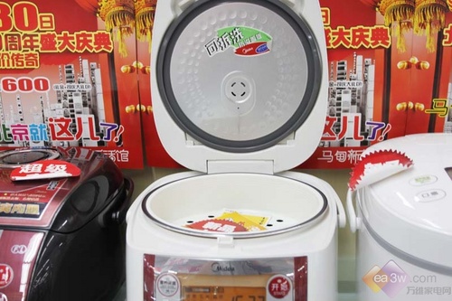 2010新品直降100美的智能电饭煲特卖