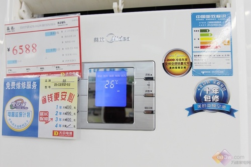 实力变频机美的立柜空调国美大力开促