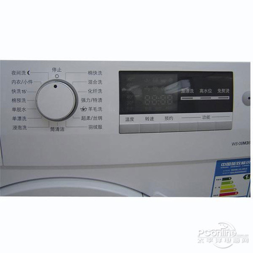 滚筒洗衣机-西门子WS08M360TI 更贴心_家电
