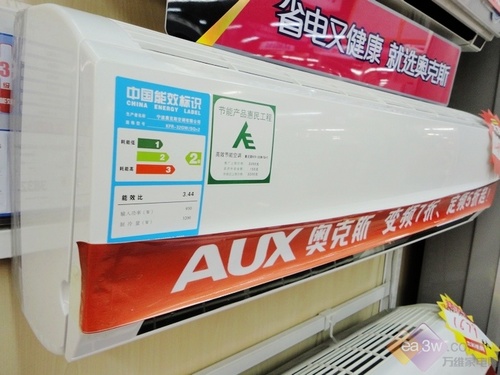 实惠变频人气开卖奥克斯空调国美促销