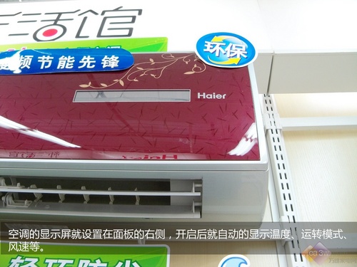 别被忽悠各品牌新品空调有何看家本领