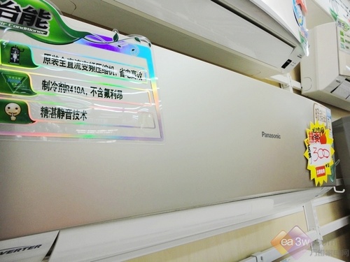 特卖仅3199元松下空调国美劲爆开卖