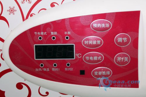 高性价比美的热水器F50-21C5报价1899