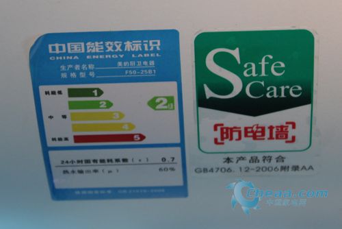 超值美的热水器F50-21B1报价1250元