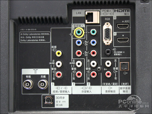200Hz+3D电视索尼46HX800大跌1000元