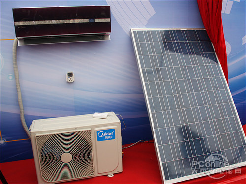 新技术革命!美的发布全球首台太阳能空调_家电