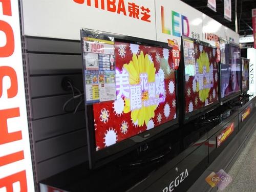 40寸超值LED東芝40BF1C液晶促銷中