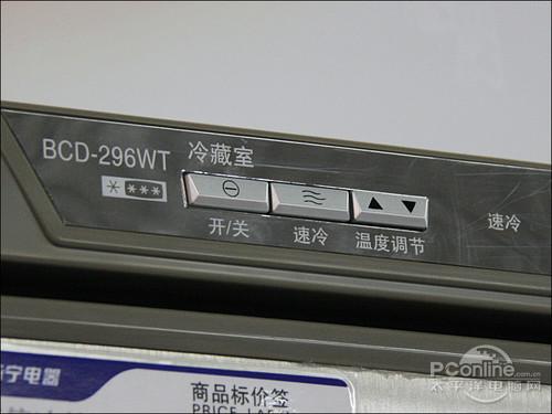 最值得关注卖场热销200升冰箱导购