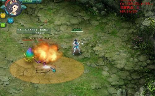 乞丐萝莉代言《侠道天下》征服性感御姐