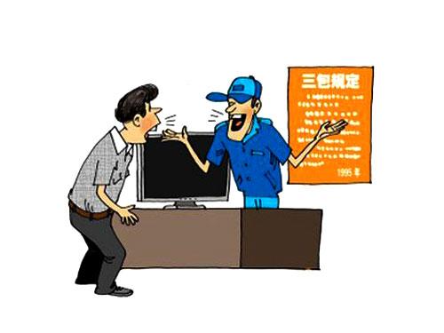 混淆包修和保修大金三菱老板等被曝光