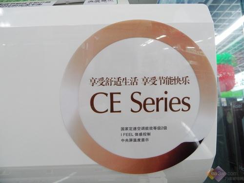 2980大促销三菱电机空调享舒适生活
