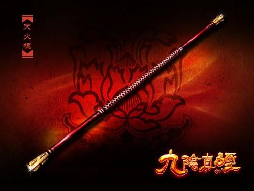 长棍金属造解密《九阴真经》几种兵器