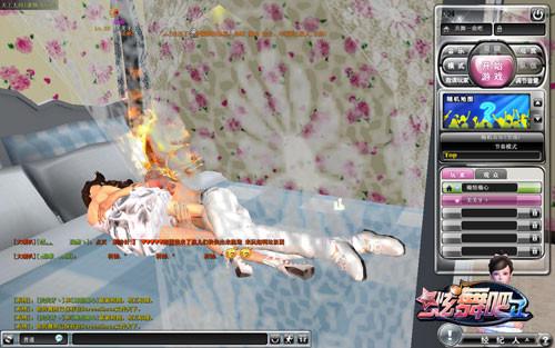 《炫舞吧ii》<em>上床</em>攻略