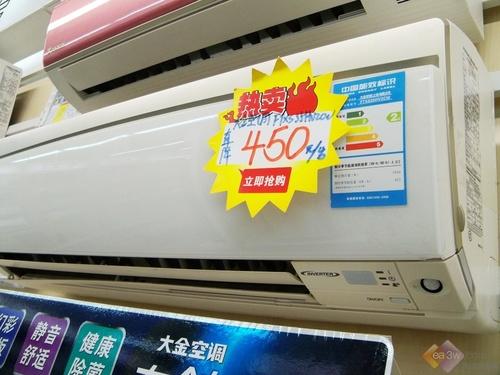 品质铸就产品大金空调降价先锋惠千元
