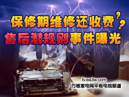 3.15理智选择口碑最好液晶电视推荐