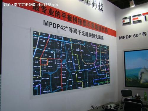 DET德浩科技高调亮相2011年武汉安防展