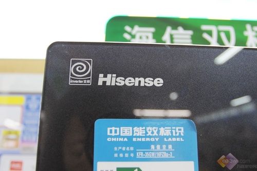 双核变频舒适加倍海信空调苏宁狂促