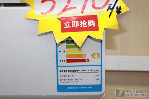 靜音+抑菌功能大金1匹空調(diào)售3290元