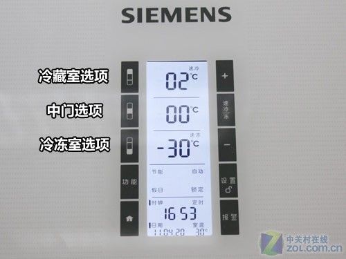 14天终极保鲜西门子真空零度冰箱首测