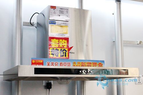 成套更划算海尔油烟机JT30A报2760元
