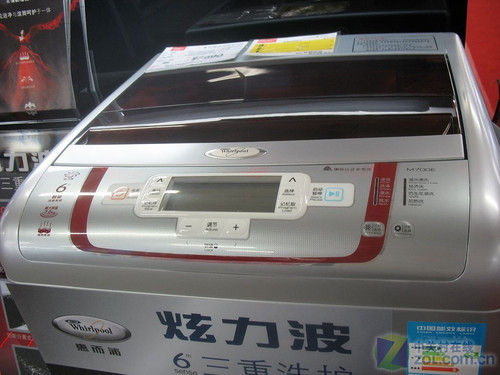 洗净又呵护惠而浦7kg波轮现价3190元