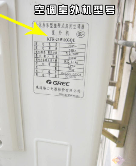 掉下去算谁的责任?网友投诉格力安装工_家电