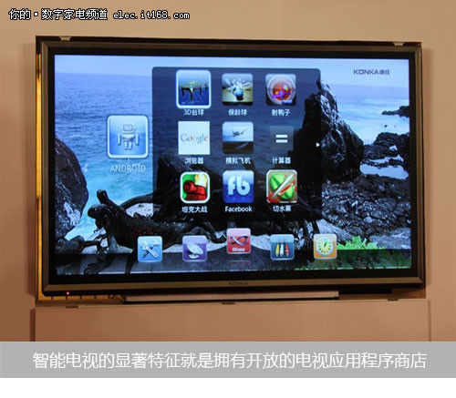 谨防马甲迷惑智能电视选购误区大汇总