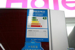全温变温室海尔三开门冰箱现5780元