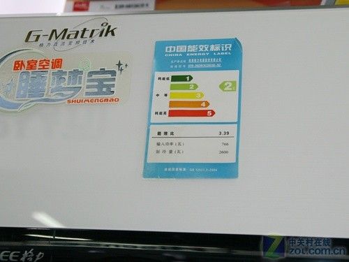 卧室最适合格力小1.5P静音空调3600元