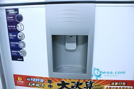 特別的飲水機設計BEKO兩門冰箱熱銷中